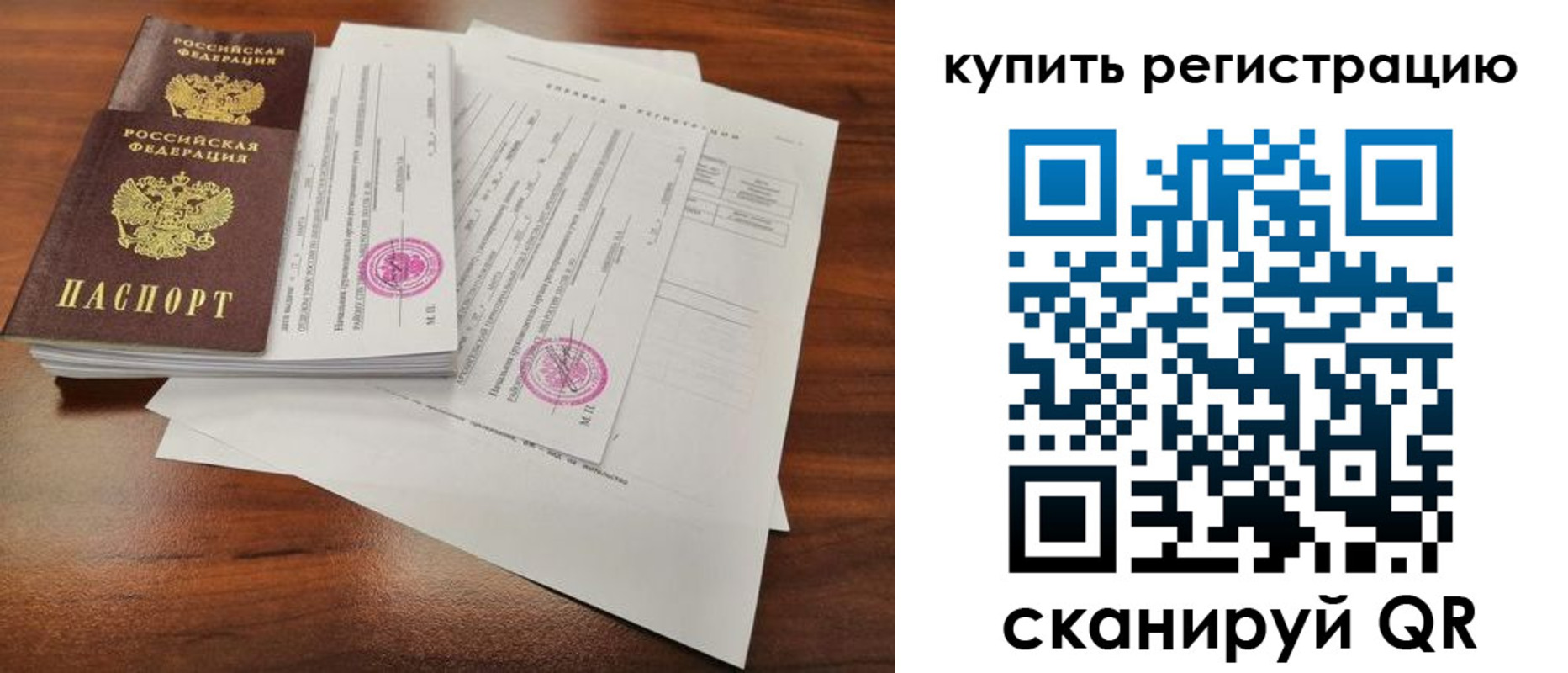прописка поиск в Камбарке