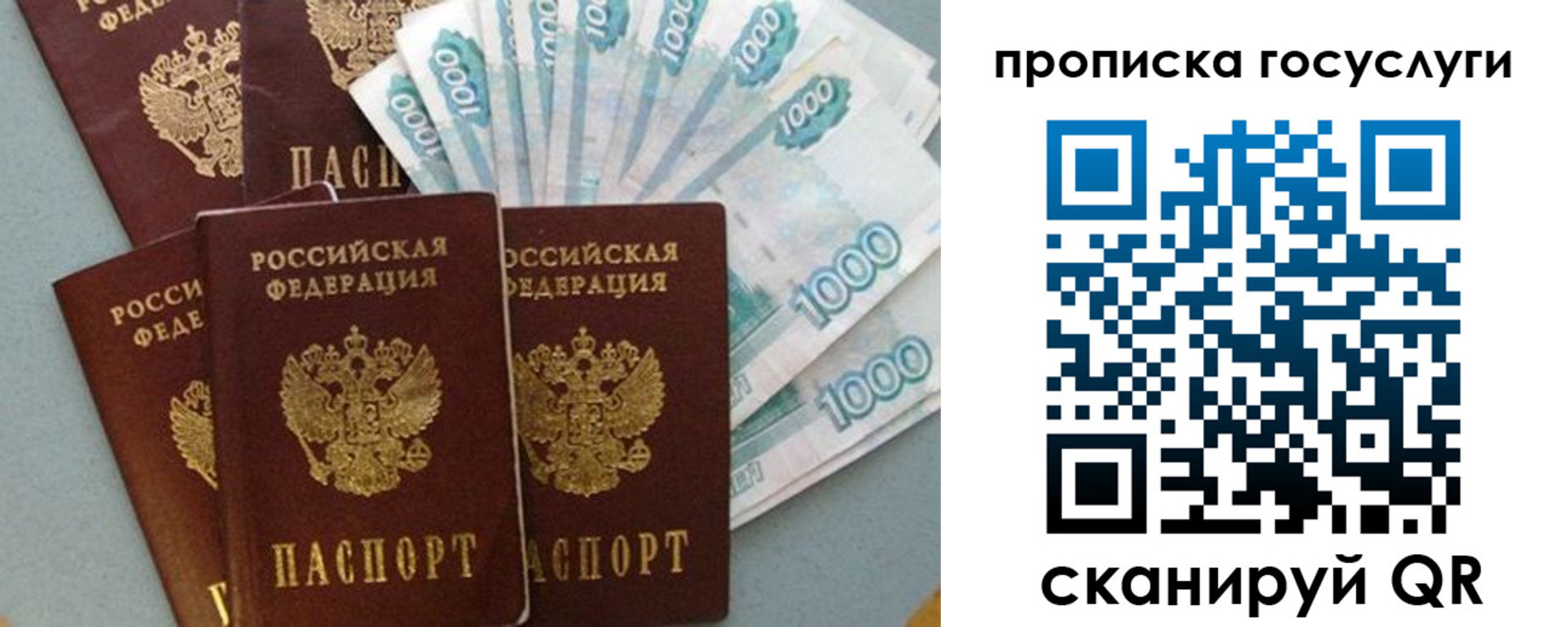 временная регистрация собственник в Камбарке